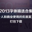 香港6合开奖结果+开奖记录今晚2024年