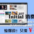 香港6合和彩今晚开什么号码2024年7月份的开奖结果